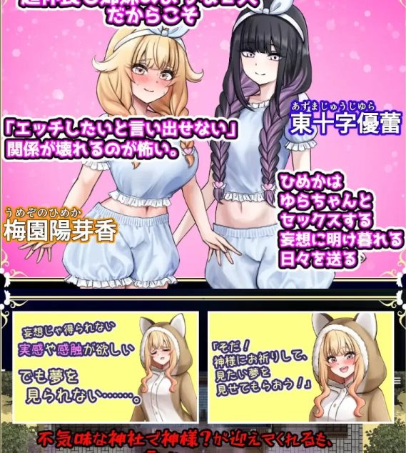  [日式RPG/扶她百合/新作/PC] 扶她祝福 ふたなりの祝福 AI汉化 [1+600M][百度盘] -第2张图片-萌站