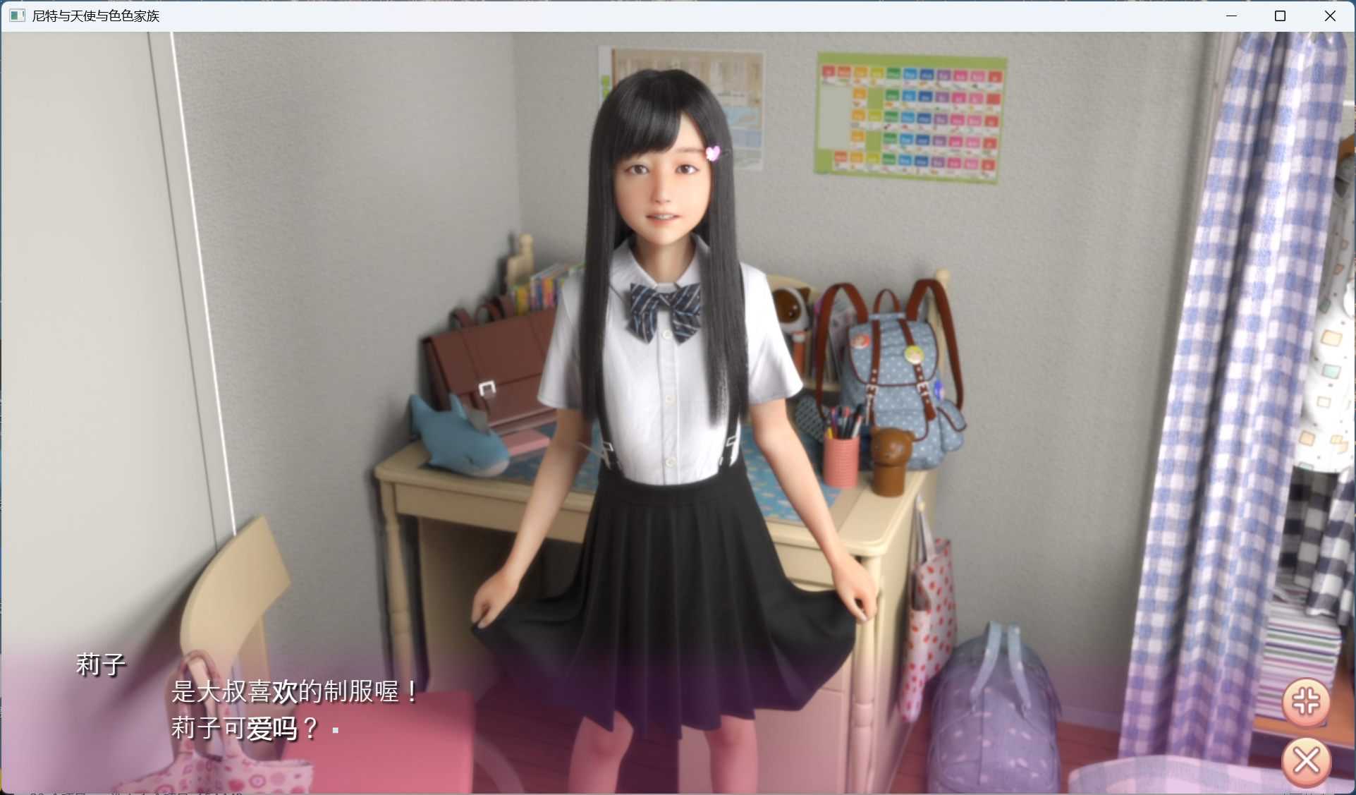 【3D互动SLG/中文/动态】尼特与天使与色色家族 V1.32 官方中文步兵版+自带全回想【新作/4.7G】-第2张图片-萌站