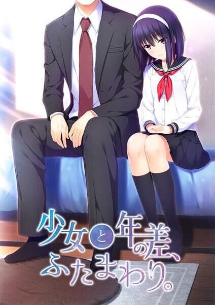 [拔作ADV/制服JK/汉化] 与少女相隔两轮的年龄差 少女と年の差、ふたまわり。AI汉化+全CG存档