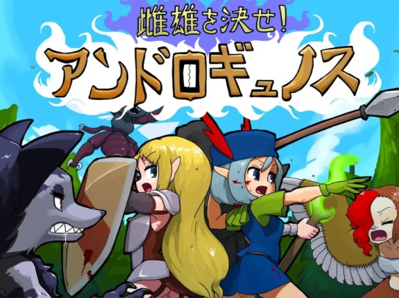 [探索RPG/像素动态/更新/PC] 雌雄对决！雌雄同体 v1.041 机翻版 [1+500M][百度盘] -第3张图片-萌站