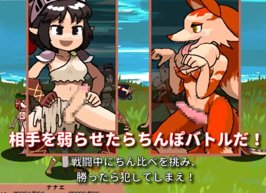[探索RPG/像素动态/更新/PC] 雌雄对决！雌雄同体 v1.041 机翻版 [1+500M][百度盘] -第2张图片-萌站