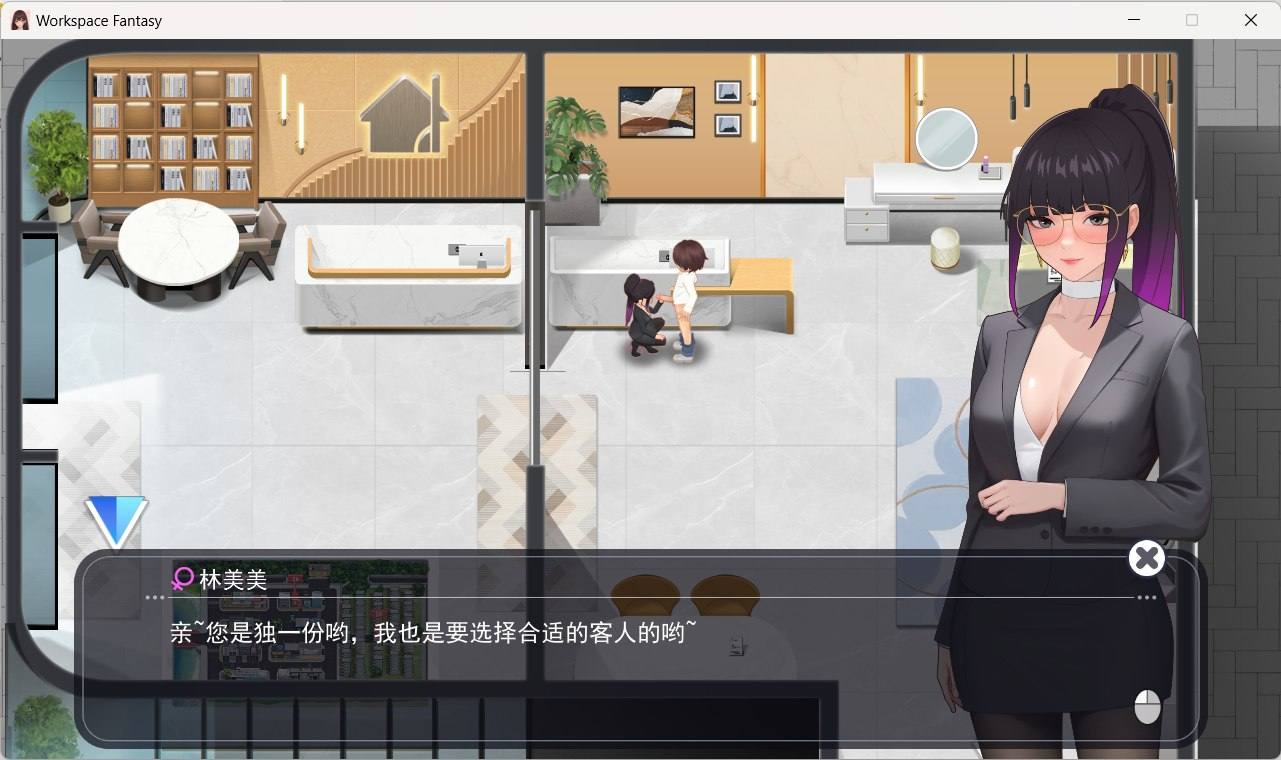 【互动SLG/中文/动态】职场幻想V1.2.17.1 官方中文步兵版+存档【更新/4G】-第5张图片-萌站 【互动SLG/中文/动态】职场幻想V1.2.17.1 官方中文步兵版+存档【更新/4G】-第5张图片-萌站