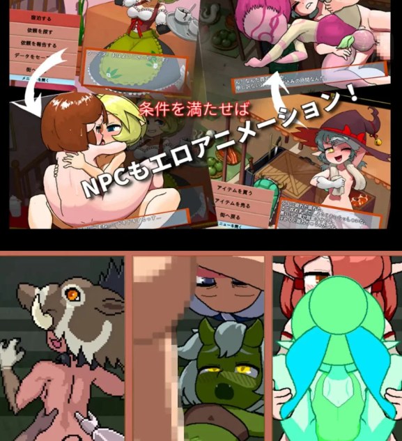 [探索RPG/像素动态/更新/PC] 雌雄对决！雌雄同体 v1.041 机翻版 [1+500M][百度盘] 