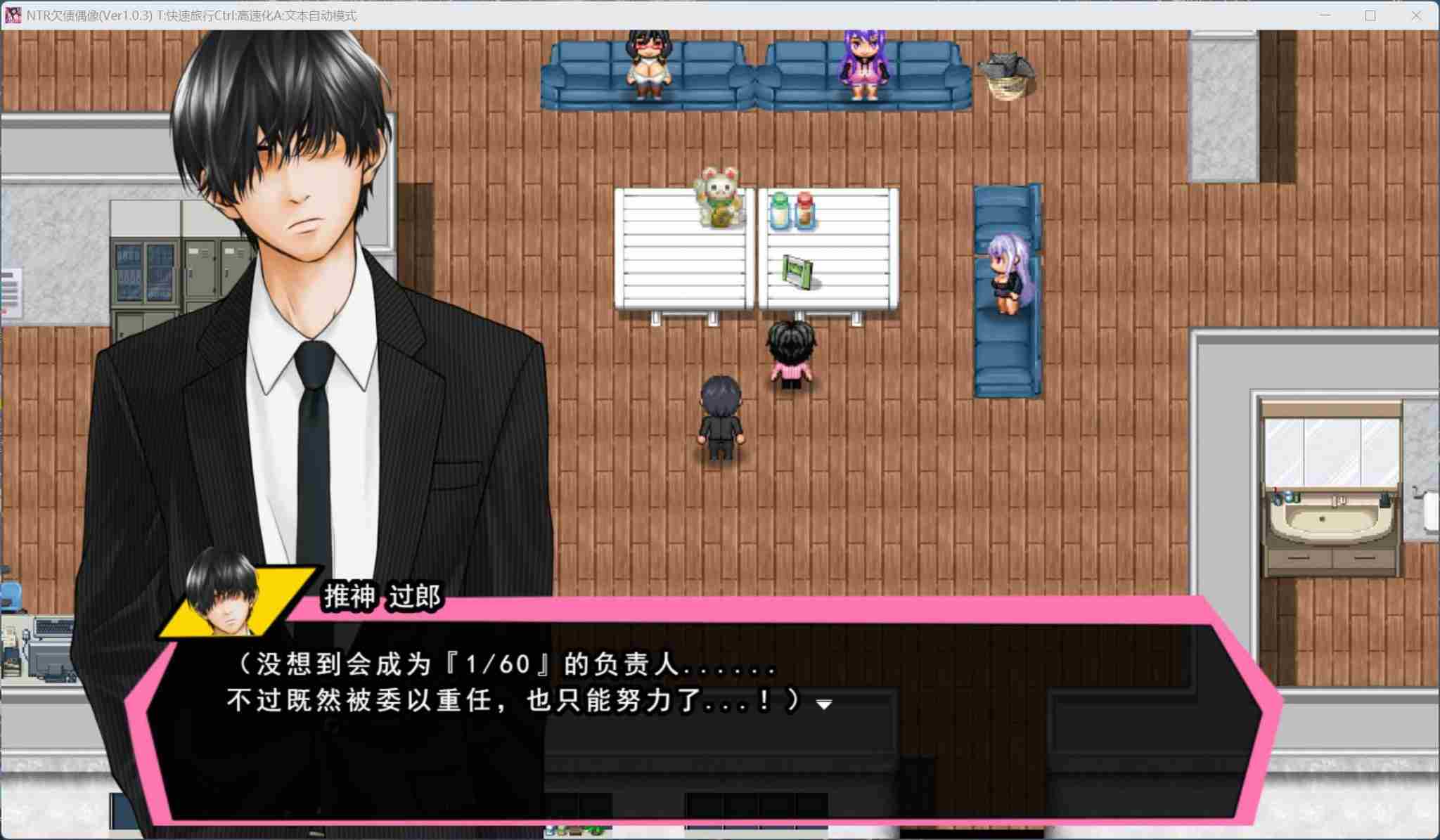 【RPG/汉化/全CV】NTR欠债偶像～我成为制作人，重建事务所的故事～AI汉化版+自带全回想【新汉化/1.8G】-第2张图片-萌站