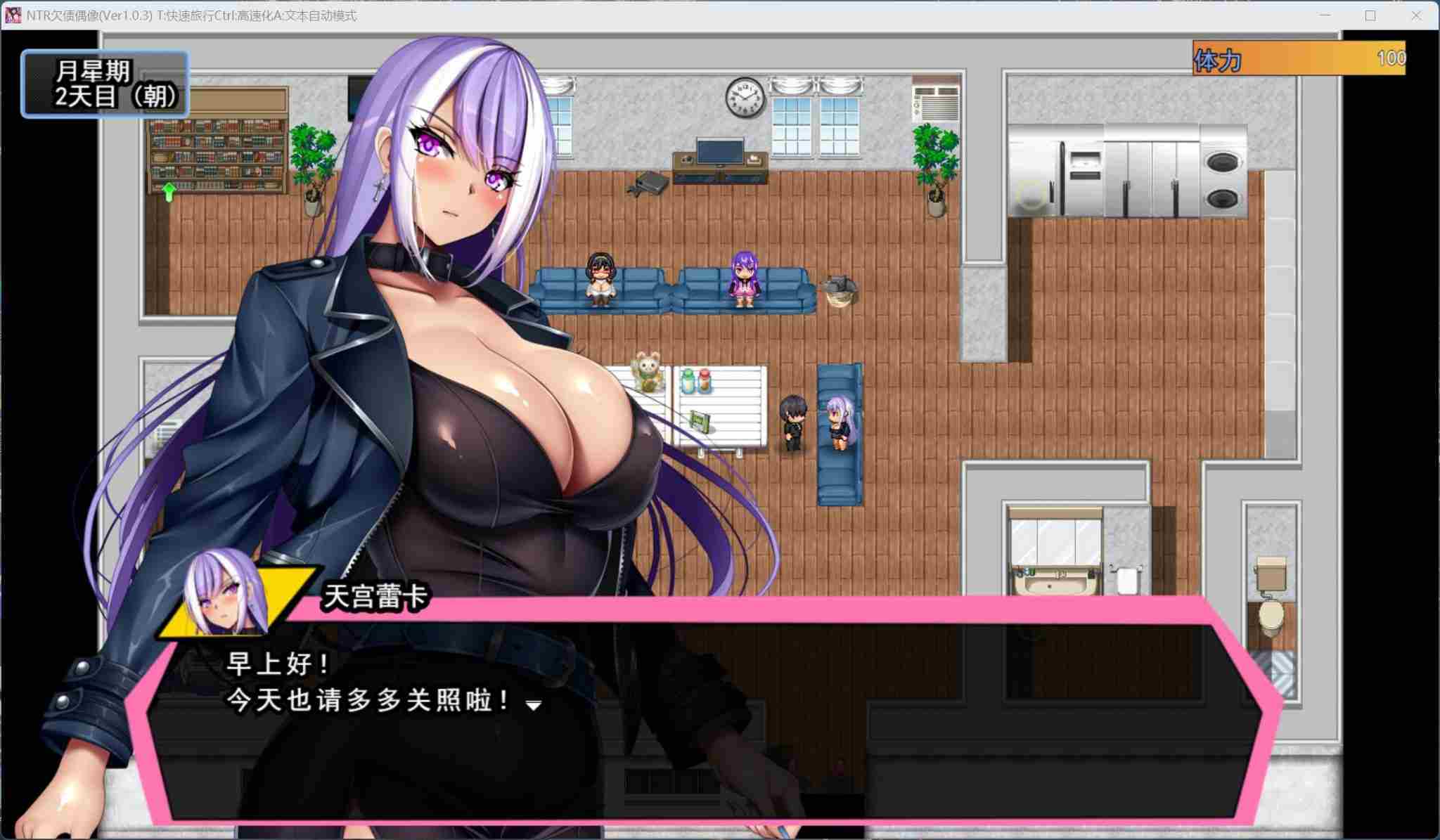 【RPG/汉化/全CV】NTR欠债偶像～我成为制作人，重建事务所的故事～AI汉化版+自带全回想【新汉化/1.8G】-第3张图片-萌站