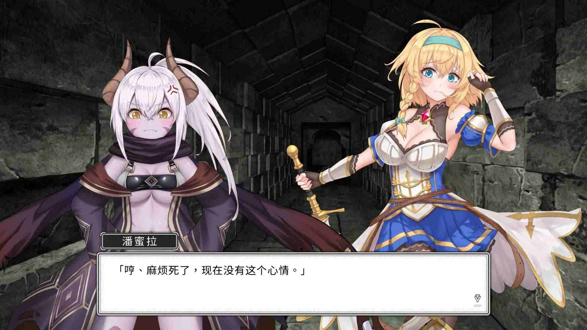 【卡牌战斗SLG/中文/全动态】带我去地下城吧!! V1.6.0r6 官方中文步兵版+特典+存档【大更新/追加后日谈/3.7G】-第3张图片-萌站