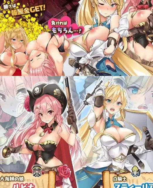  [探索RPG/幻想/PC] 海賊姫ルビナと幻の秘宝～中文汉化版 [1+1.8G][百度盘]