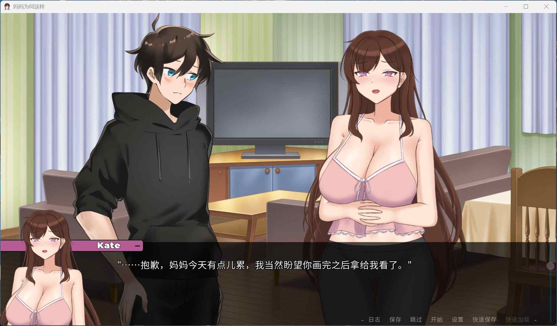 【欧美SLG/中文/全动态】妈妈为何这样V0.3.0 官方中文版【新作/1.2G】-第3张图片-萌站