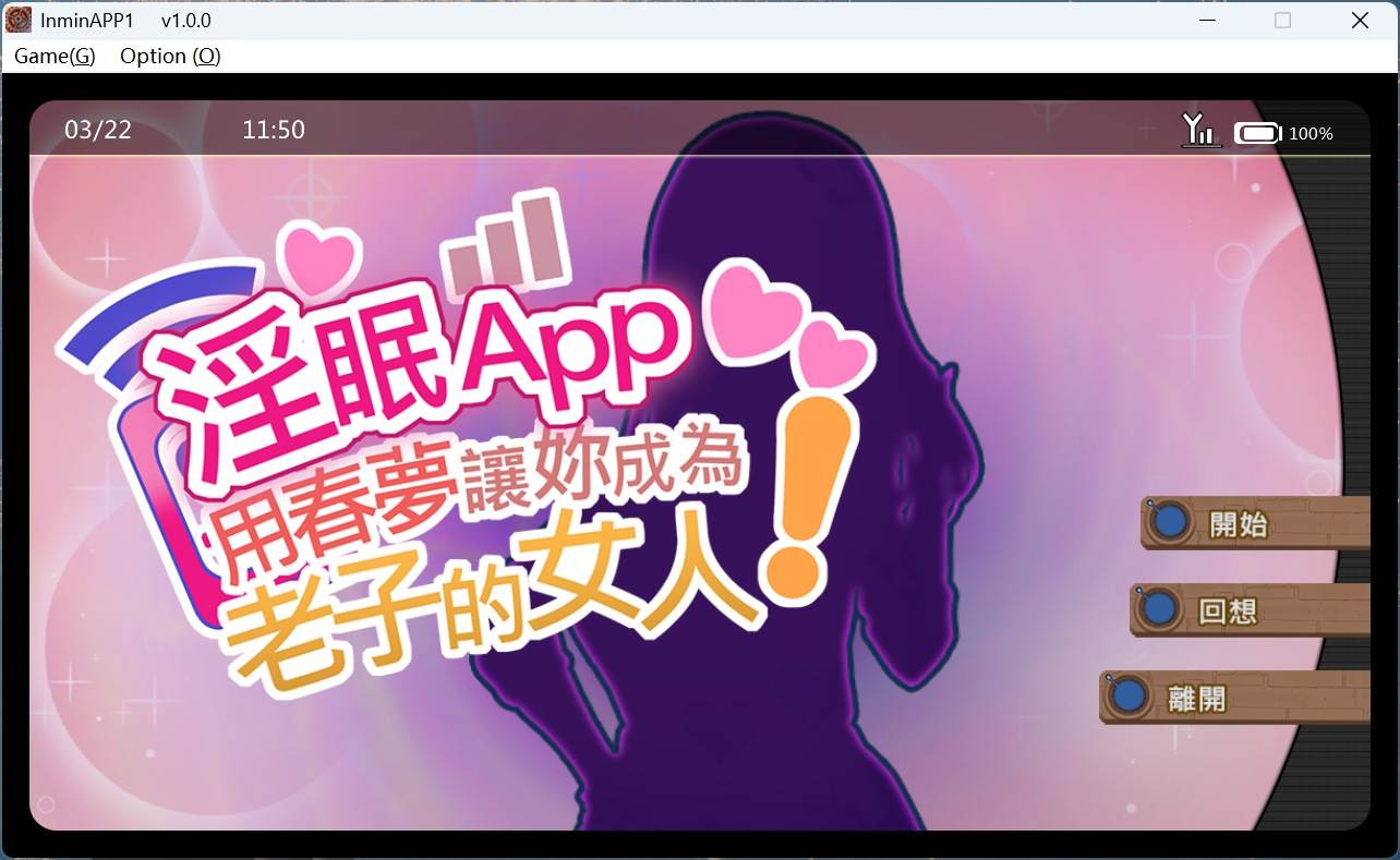 【互动SLG/中文/动态】银眠应用~在银梦中成为我的女人!~官方中文版+存档【新作/560M】-第2张图片-萌站