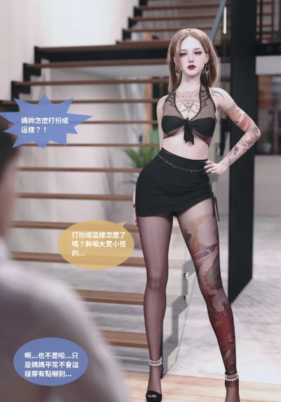 【[3D精美] 白领淫妻从直播自慰到直播与黑人做爱—Litex18】【964P/1.2G】-第2张图片-萌站