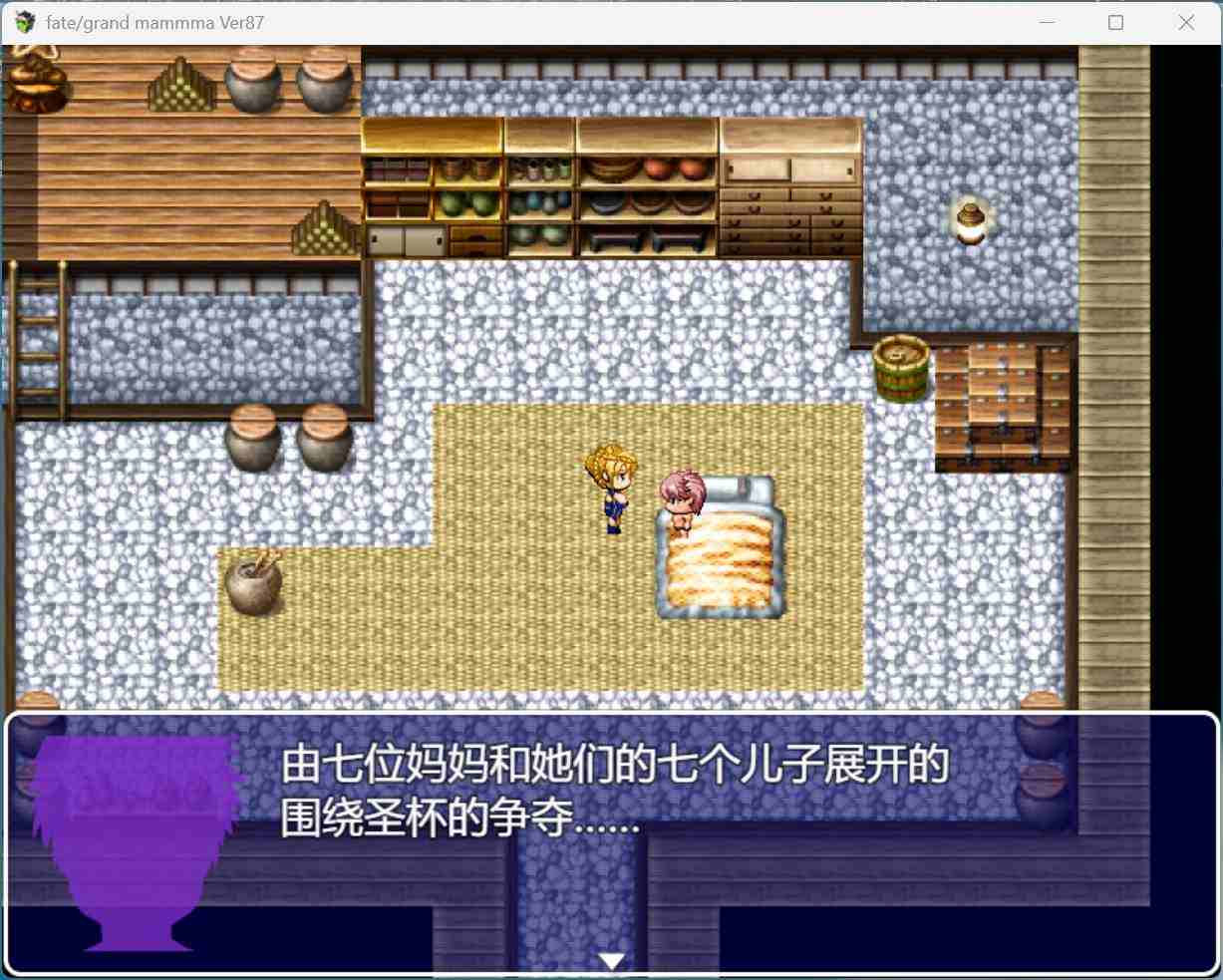 【RPG/汉化】雌性命运召唤：Fate/Grand mamma Ver87 AI汉化版+存档【更新/2.7G】-第2张图片-萌站