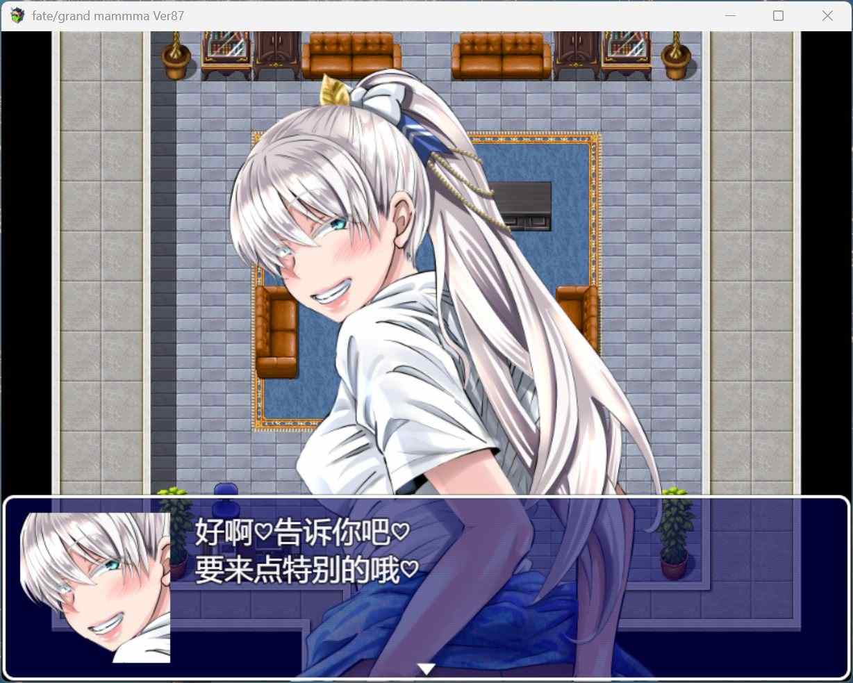 【RPG/汉化】雌性命运召唤：Fate/Grand mamma Ver87 AI汉化版+存档【更新/2.7G】-第5张图片-萌站