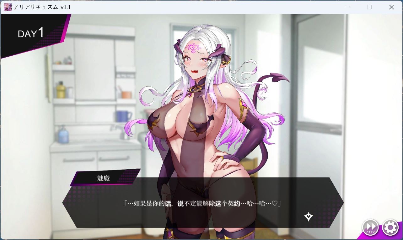 【音游SLG/汉化/动态】アリアサキュズムV1.1 AI汉化版+存档【新汉化/830M】-第4张图片-萌站