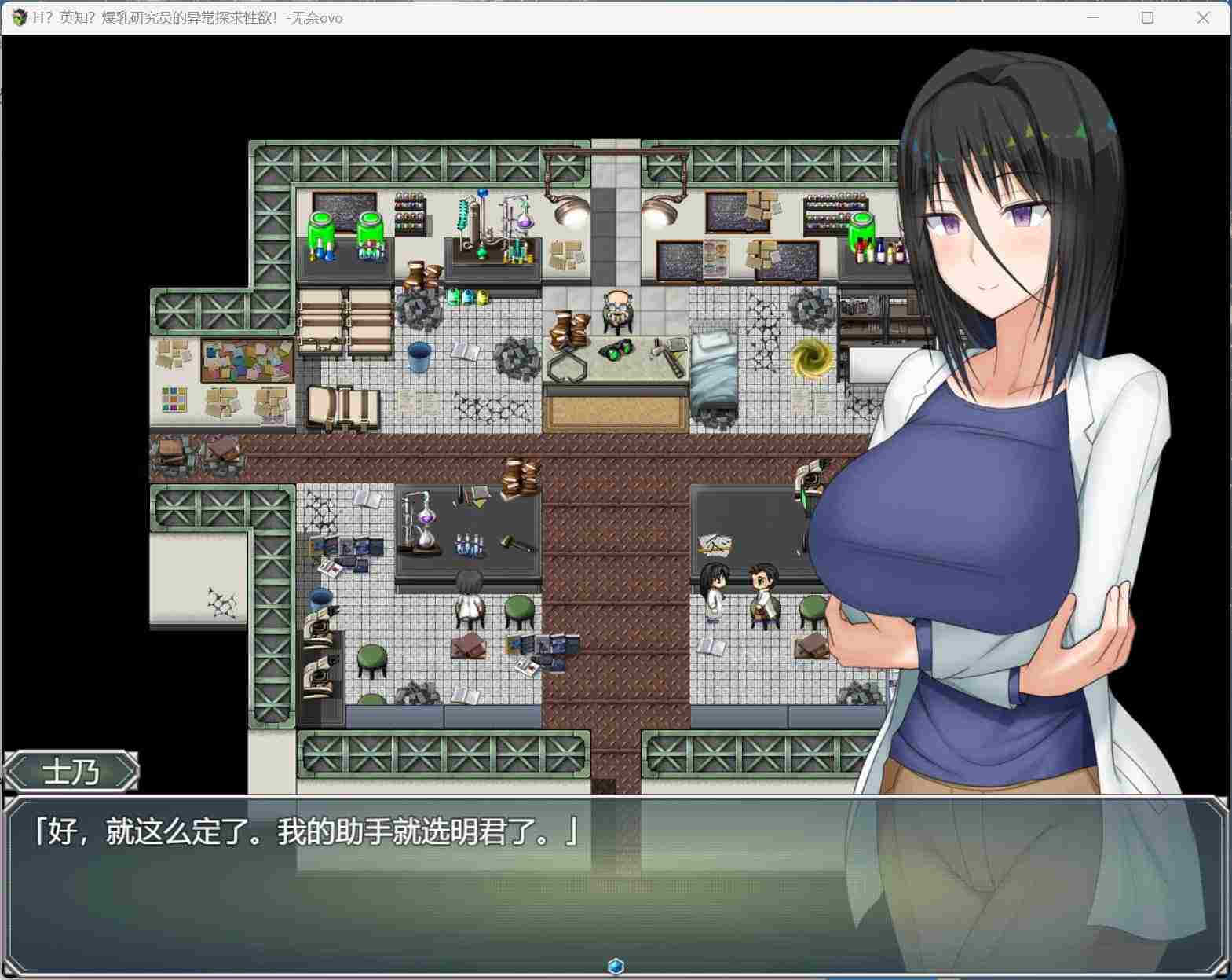【热门RPG/汉化】H?英知?探求性质!V1.02 AI汉化版+存档【新汉化/2.5G】-第2张图片-萌站