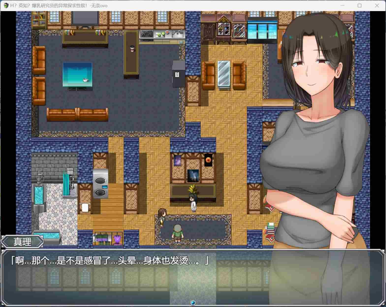 【热门RPG/汉化】H?英知?探求性质!V1.02 AI汉化版+存档【新汉化/2.5G】-第4张图片-萌站