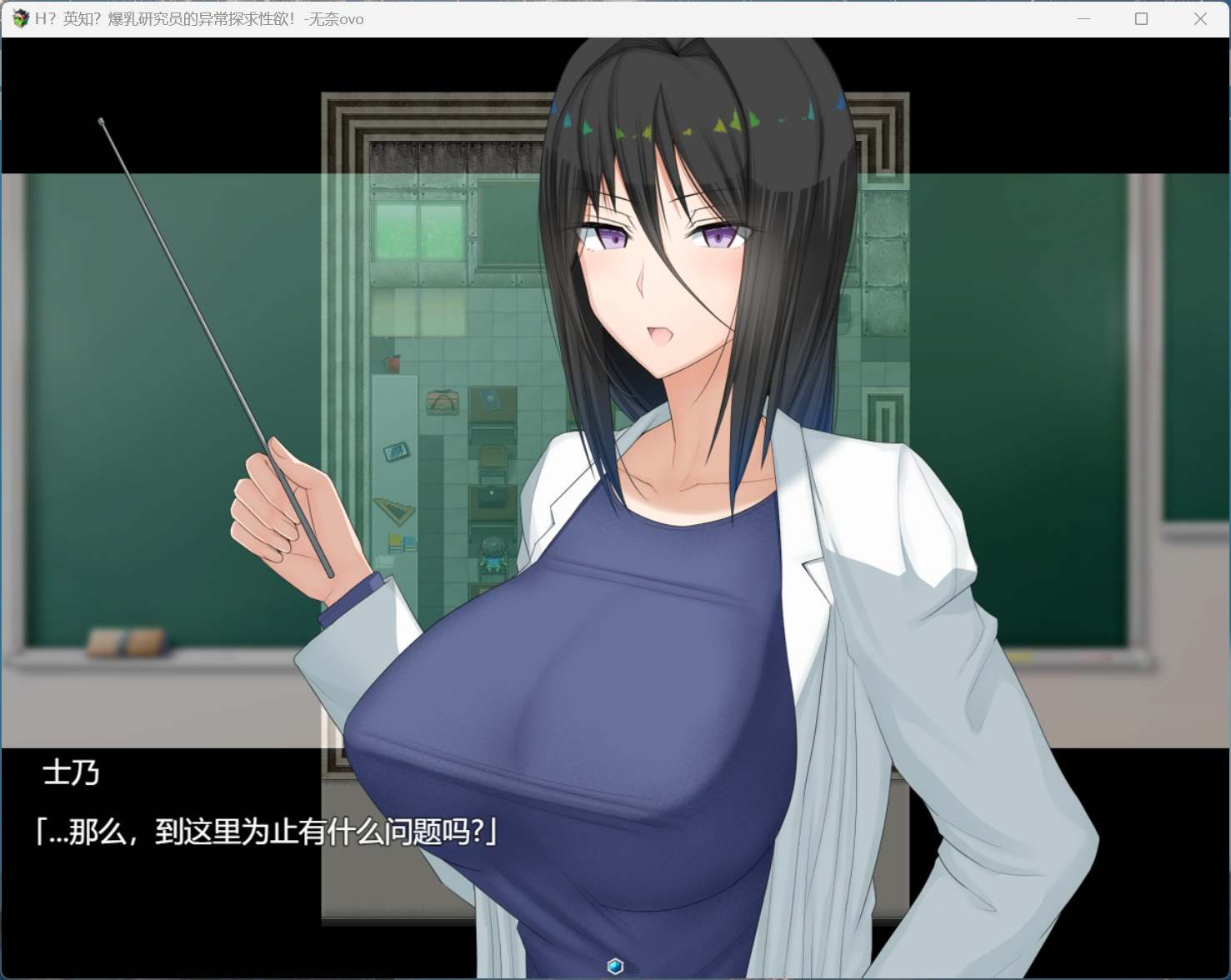 【热门RPG/汉化】H?英知?探求性质!V1.02 AI汉化版+存档【新汉化/2.5G】-第5张图片-萌站