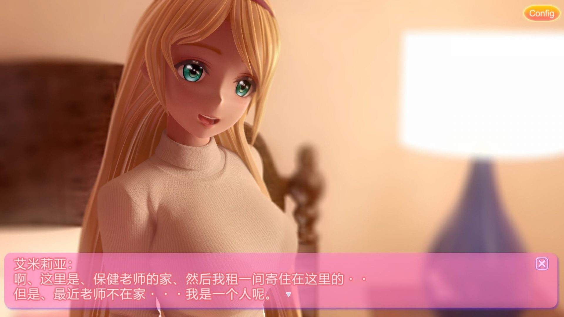 【3D同人/SLG/动态/全CV】艾米莉娅的日记 官方中文版★兔女郎【新官中/6.2G】-第4张图片-萌站