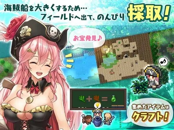 [探索RPG/幻想/汉化] アルテミスパール～海賊姫ルビナと幻の秘宝～中文汉化版-第4张图片-萌站