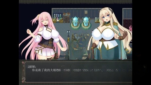  新作[爆款RPG/动态] 乱欲牢城~监狱都市的花之少女~ v1.01 STEAM官方中文步兵版 [4.70G]-第2张图片-萌站