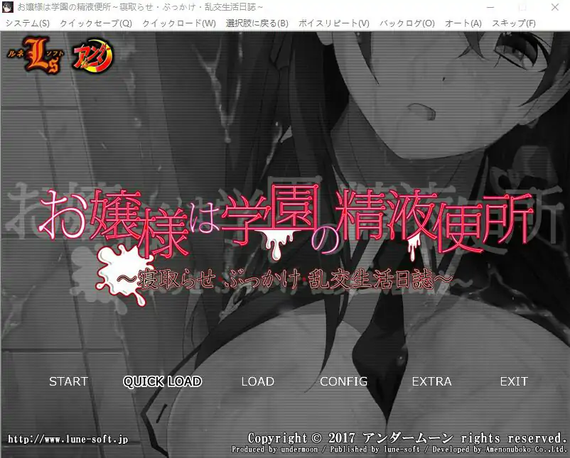 [ADV/汉化] 大小姐是学园的RBQ！NTR银乱生活日志！AI汉化版电脑 [1.1G]