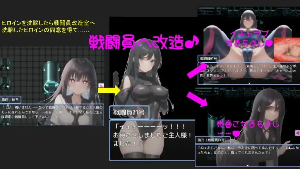 [RPG/机翻] 我们会成为战士～鬼ごっこ風学園征服洗脳RPG云翻机翻 [1.2G]-第2张图片-萌站