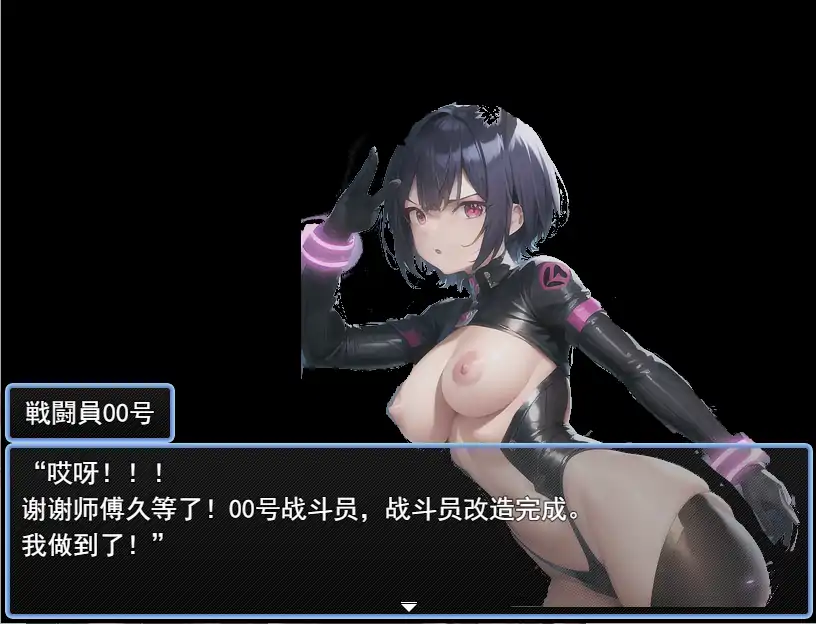 [RPG/机翻] 我们会成为战士～鬼ごっこ風学園征服洗脳RPG云翻机翻 [1.2G]-第3张图片-萌站