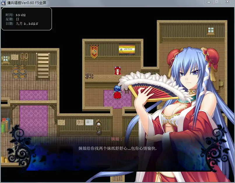  [RPG/中文] 后宫佣兵团 Ver0.6+理惠CG包+礼包码 电脑 [3G]-第2张图片-萌站