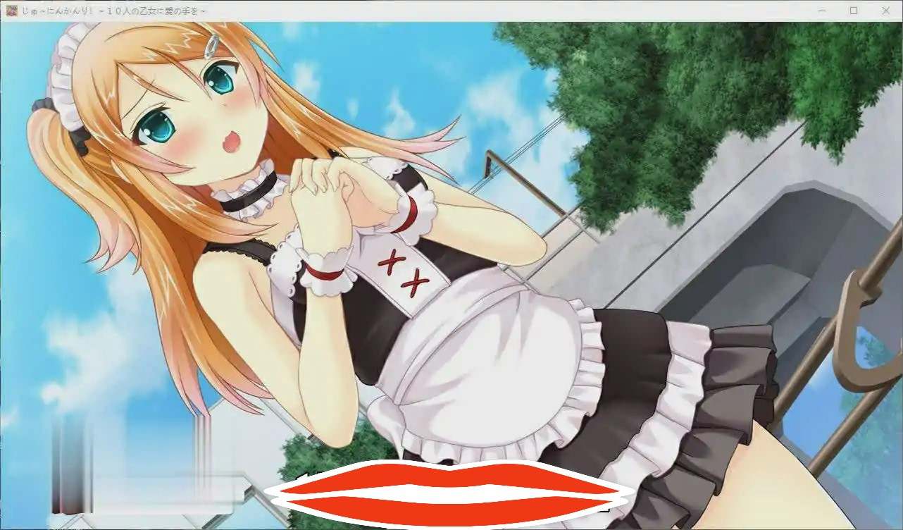 [ADV/汉化] 十人管理！对十个少女伸出爱的手 AI汉化版+全CG存档 电脑1.7G￼￼