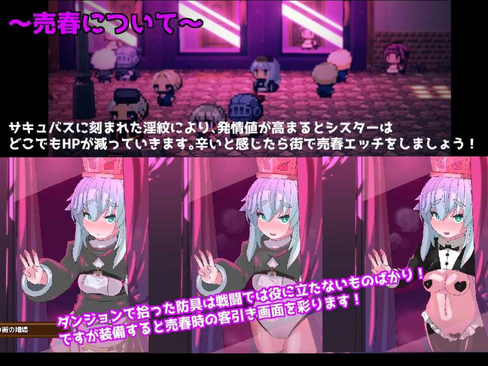 [RPG/AI汉化] 粉红光芒 淫秽陷阱地牢 PINK LIGHT 淫辱エロトラップダンジョン [860m]-第3张图片-萌站