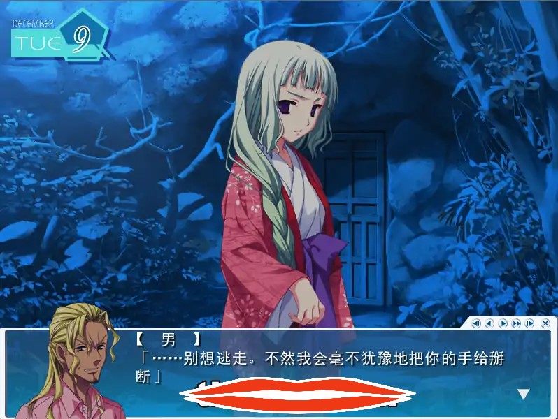 [ADV/汉化]  [ゆずソフト] 夏空カナタ 夏空彼方 汉化硬盘版 电脑1.7G￼￼