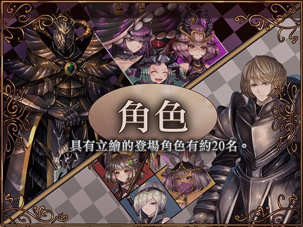 [RPG/官中] 骑士与三从者 [1.7g]-第3张图片-萌站