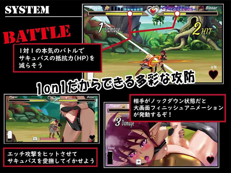 [后宫][女王][魅魔][官中] 魅魔战斗サキュバスバトル Ver1.0 DL官方中文版 [2.95G][度盘]-第4张图片-萌站