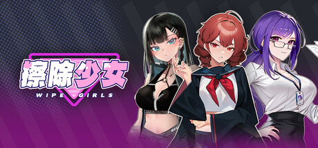 [机娘][后宫][调教][堕落]Girls of the Lust City and the Avenger ~欲望都市的少女与复仇者~[官中步兵][PC][421M][百度]-第4张图片-萌站