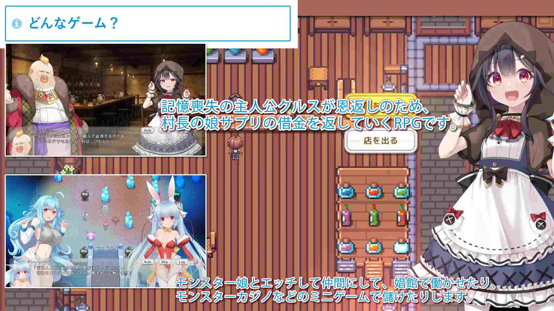 [后宫][魅魔][调教]モンスター娘で作る辺境の村Ver1.0.5[5.1GB][度盘]-第3张图片-萌站