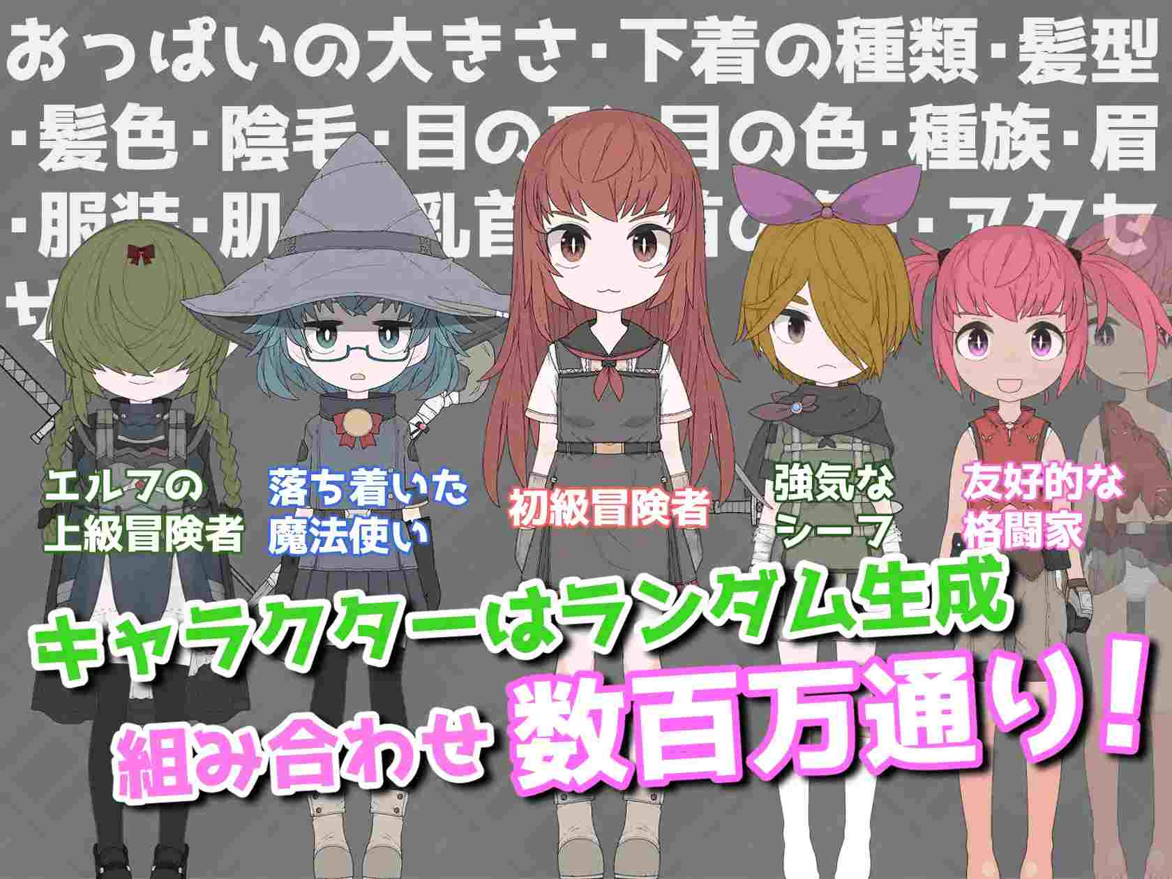 [自定义][调教][沙盒][汉化]おたすけどすけべダンジョン～【お金】か【おさわり】か選べ～[度盘][259MB]-第3张图片-萌站