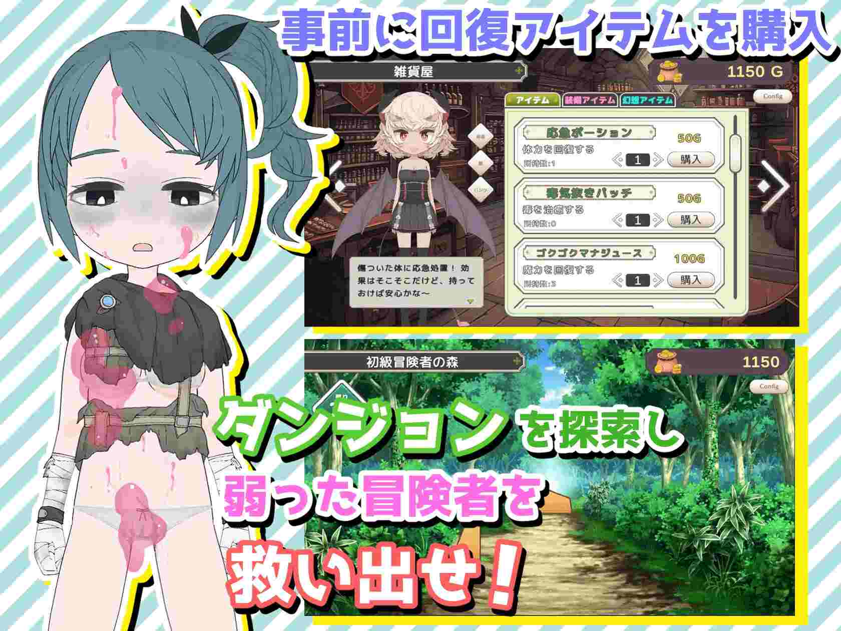 [自定义][调教][沙盒][汉化]おたすけどすけべダンジョン～【お金】か【おさわり】か選べ～[度盘][259MB]-第5张图片-萌站