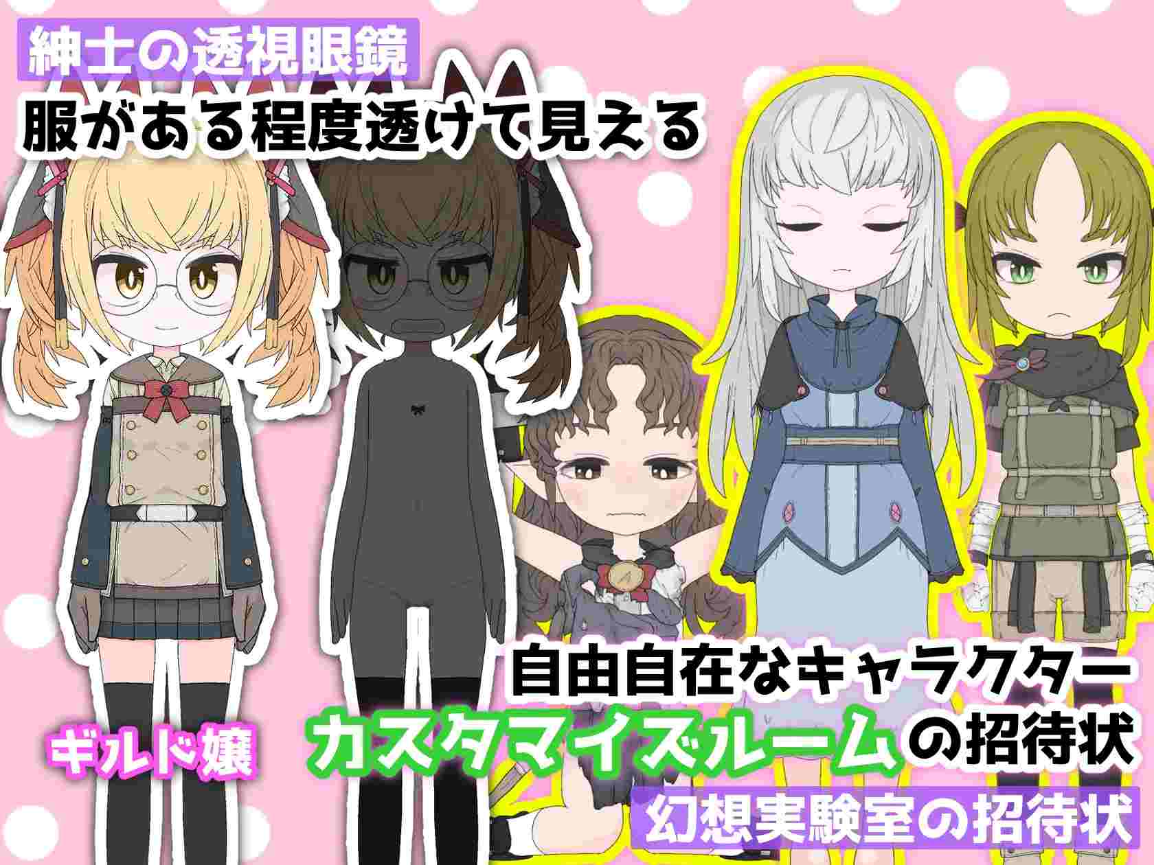 [自定义][调教][沙盒][汉化]おたすけどすけべダンジョン～【お金】か【おさわり】か選べ～[度盘][259MB]-第8张图片-萌站