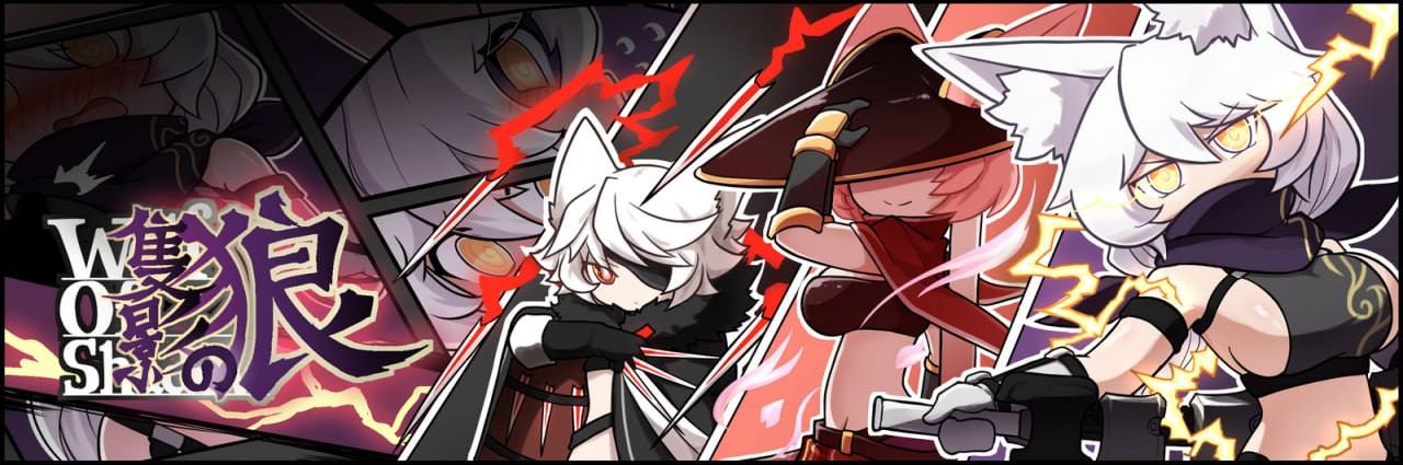 电脑端/[RPG]官方中文 暗影之狼V0.7.9  WolfOfShadow V0.7.9 Beta Test-第4张图片-萌站