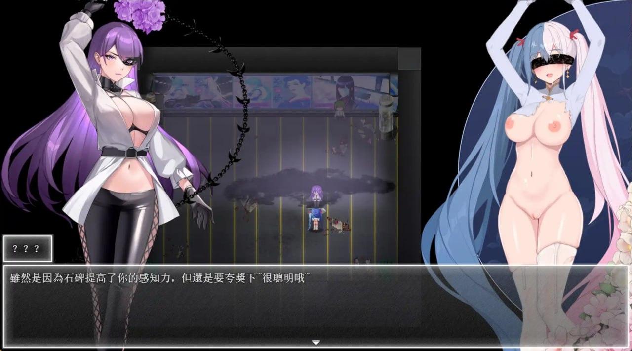 【PC/更新/ARPG/触手调教/动态】夜幕之花v0.493【共1.4GB】【官方中文】【2025.3.20 更新】-第7张图片-萌站