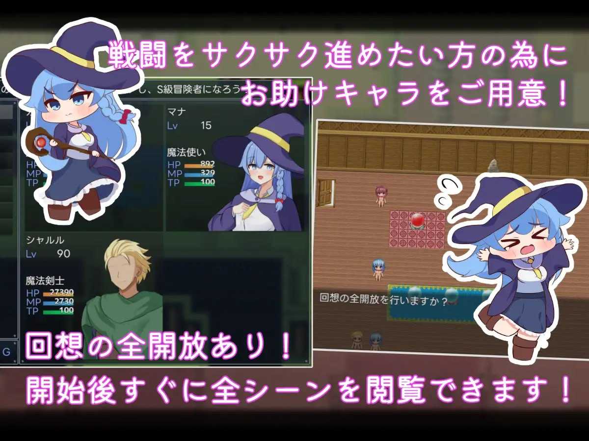 两人最初也是最后的冒险 AI汉化版【2025年03月14日0点 发售】
