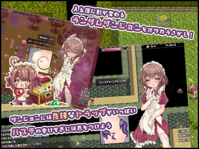 莉可的不可思议差事v1.46 官方中文版-第4张图片-萌站