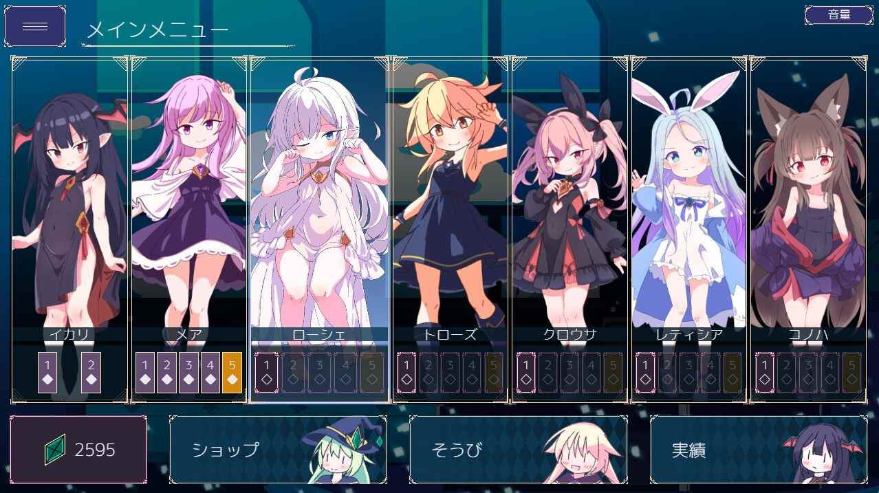 クイーンズ-対戦型カジノソリティア-