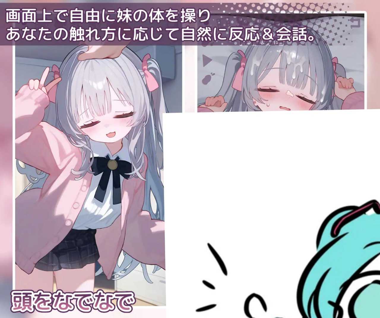 甘えんぼな妹と二人きりいちゃラブ性活 日文生肉版【2025年03月20日0点 发售】-第2张图片-萌站