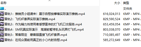 【汉化音声/6集合集/3.9GB/1.5小时】【敬语谄媚业务×贡献M犬】肉〇跟钱包都被掌握，压倒性的”强雌”大姐姐的成人向商品登门推销【简体中文版】#水野七海-第3张图片-萌站