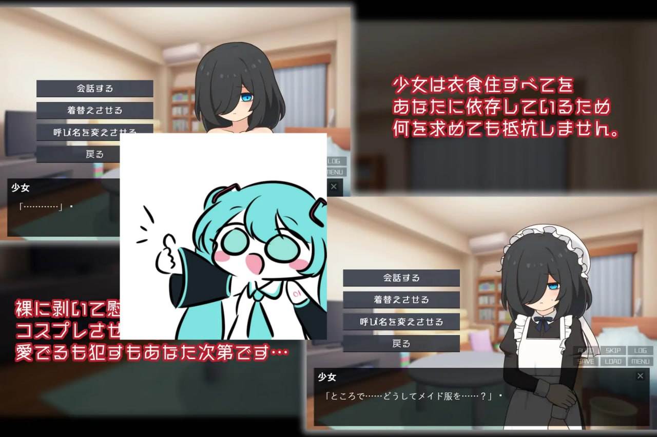 Little sister AI汉化版【2025年03月18日0点 发售】-第3张图片-萌站