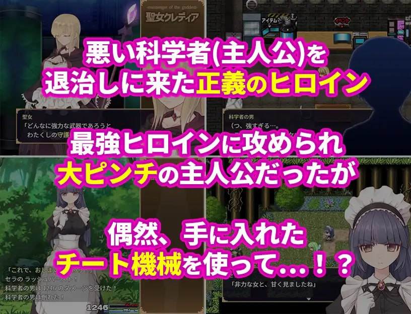 気高く清楚なお嬢さまは人生改変で破滅する ～最後はおまんこ箱化で人生終了～ AI汉化版【2025年03月20日0点 发售】
