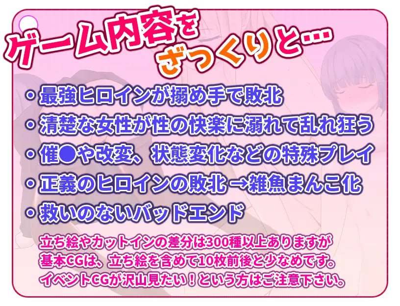 気高く清楚なお嬢さまは人生改変で破滅する ～最後はおまんこ箱化で人生終了～ AI汉化版【2025年03月20日0点 发售】-第6张图片-萌站