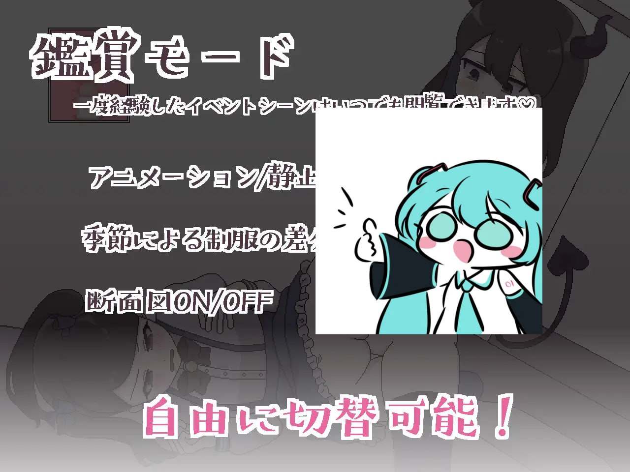 ふたモテ生活 ～ふたなり陰キャのハーレムシミュレーション～ AI汉化版【2025年03月20日0点 发售】-第4张图片-萌站