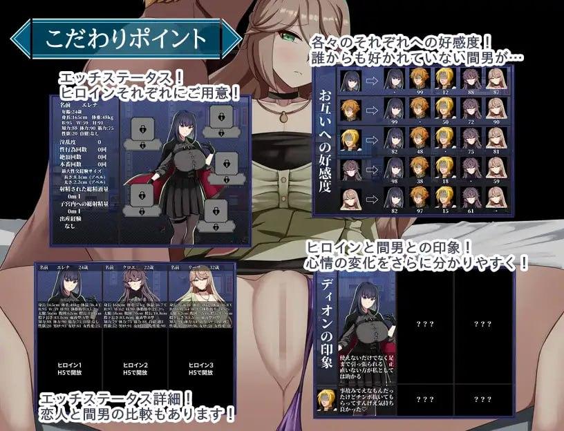 エージェント・エレナ ～無能な部下との危険な任務～ v1.02 AI汉化版【2025年03月18日16点 发售】-第8张图片-萌站