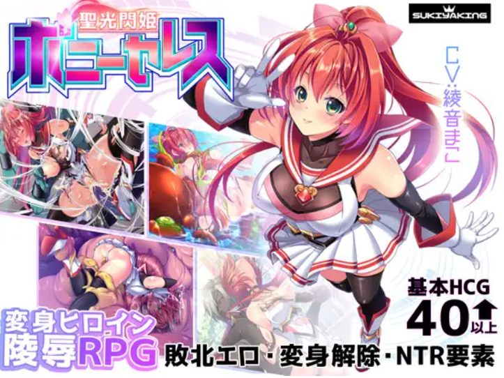 【日式RPG/中文/步兵】闪光圣姬-马尾天星 STEAM官方中文版+步兵DLC整合【1.1G】-第11张图片-萌站 【日式RPG/中文/步兵】闪光圣姬-马尾天星 STEAM官方中文版+步兵DLC整合【1.1G】-第11张图片-萌站